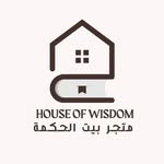 متجر بيت الحكمة
